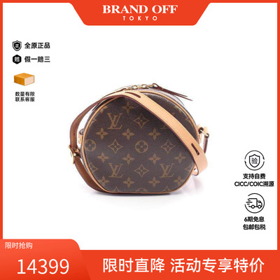 中古LV路易威登斜挎包レディース