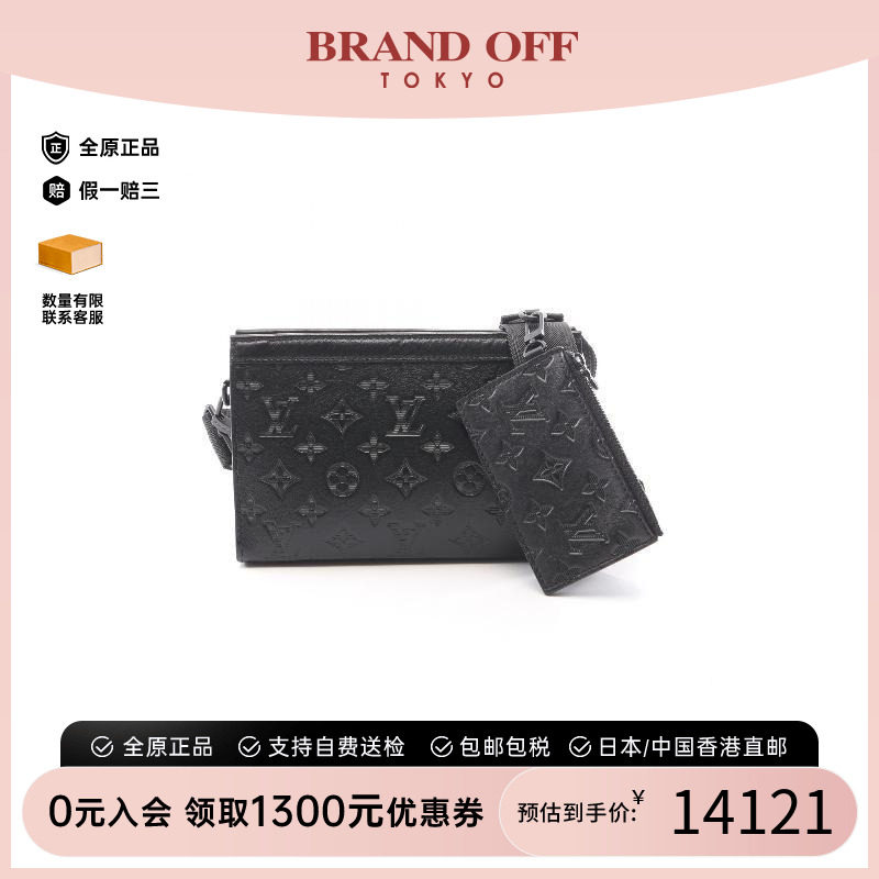 中古LV路易威登斜挎包メンズ牛皮