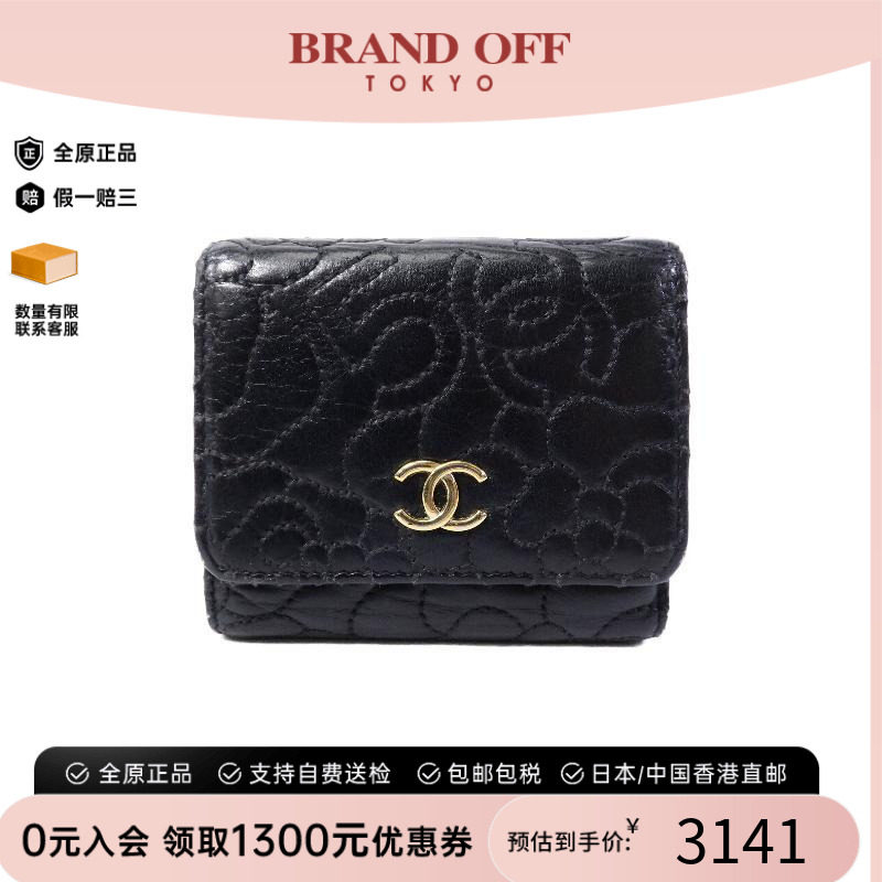 中古Chanel香奈儿短钱包