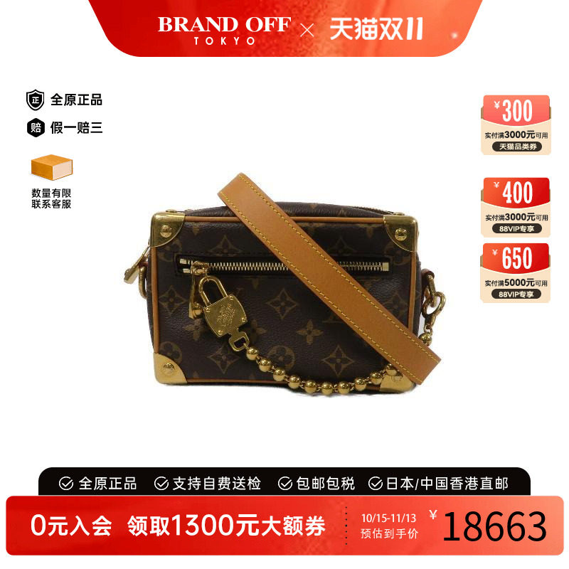 中古LV路易威登斜挎包レディース