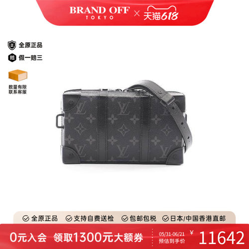 中古LV路易威登斜挎包メンズ