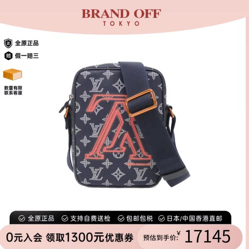 中古LV路易威登女包A级95新 Danube老花斜挎包正品时尚BRANDOFF