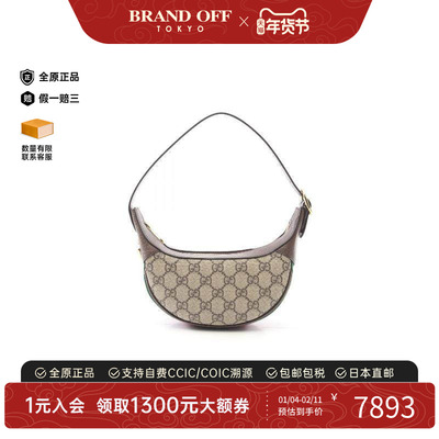 中古Gucci古驰手提包レディース