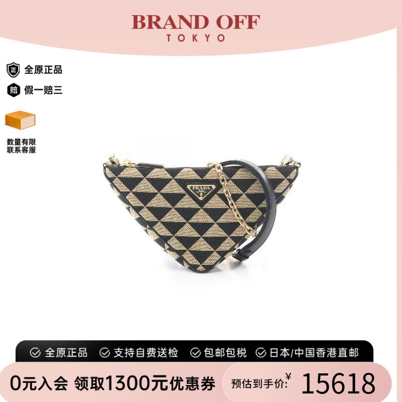 中古Prada普拉达单肩包