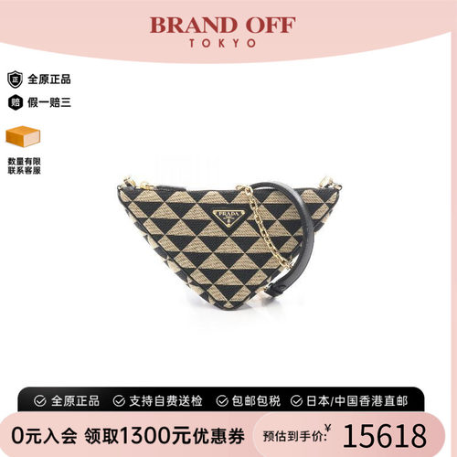 中古Prada普拉达单肩包