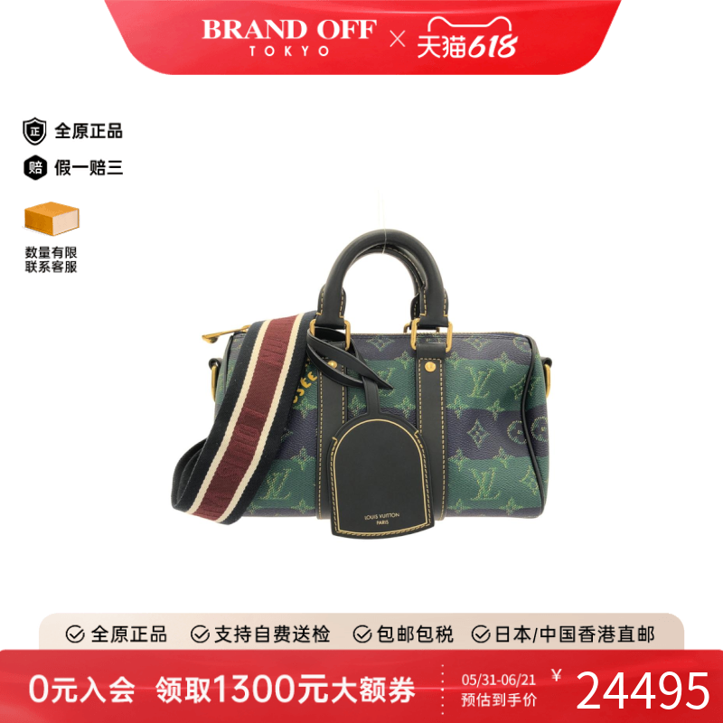中古LV路易威登通用A级95新Keepall旅行袋老花条纹手提斜挎包正品