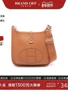 中古Hermes爱马仕女包A级95新Evelyn 3PM伊芙琳牛皮斜挎包棕色
