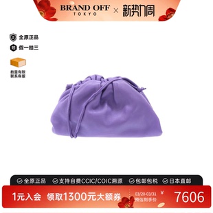 中古Bottega Bag斜挎包 Veneta葆蝶家女包A级95新