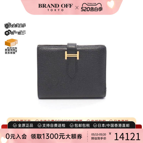 中古Hermes爱马仕短钱包