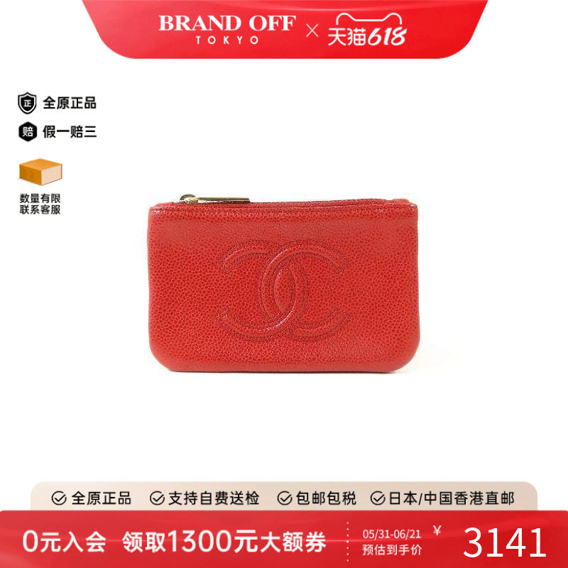 中古Chanel香奈儿女B级9新coin purse零钱包牛皮零钱包红色