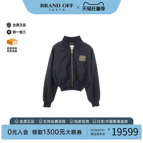 中古MiuMiu缪缪外套レディース
