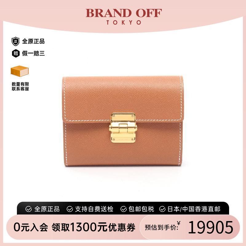 中古Hermes爱马仕短钱包