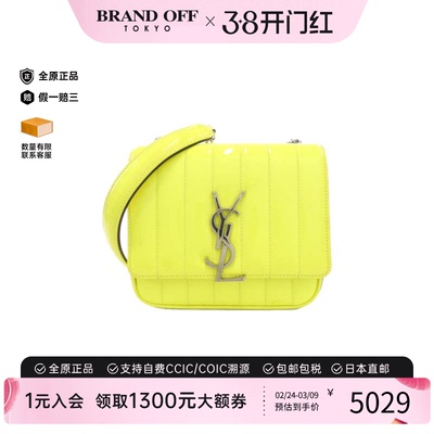 中古SaintLaurent圣罗兰女包