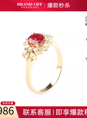 中古「95新」日本进口商品椭圆形切工红宝石钻石18K黄金51号戒指
