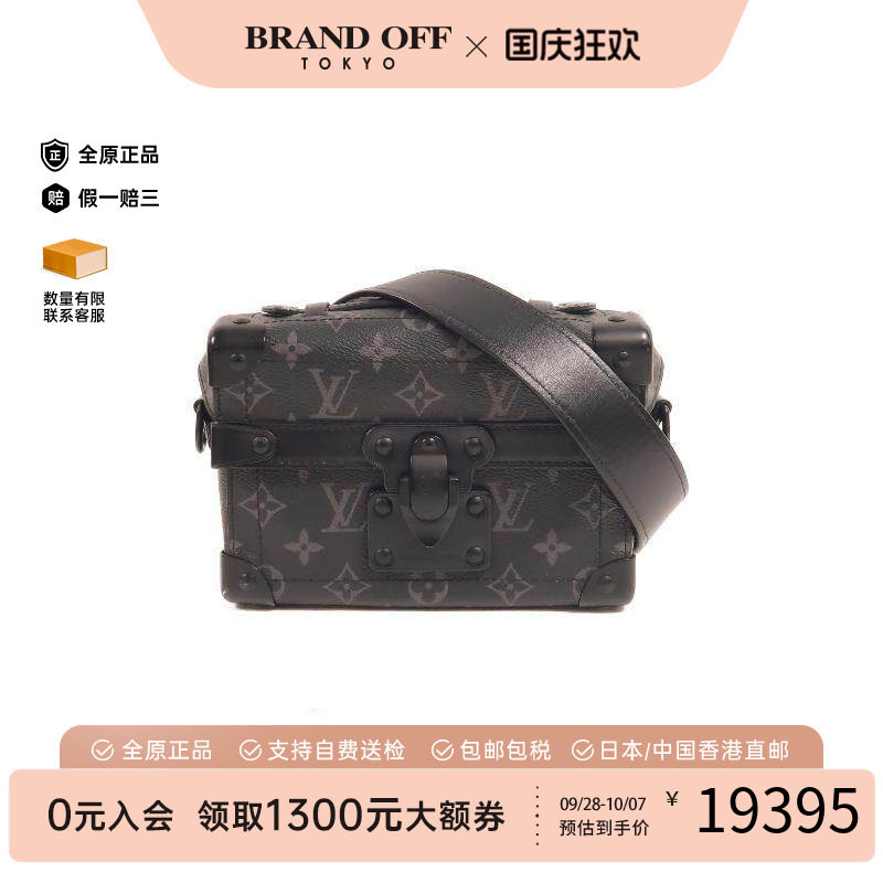 中古LV路易威登斜挎包メンズ