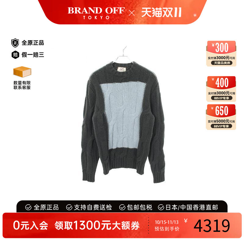中古Hermes爱马仕上衣メンズ羊毛