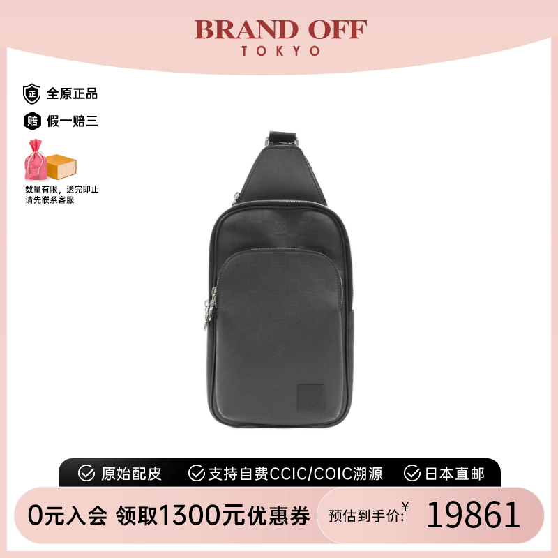 中古LV路易威登男胸包单肩包