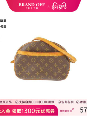 中古LV路易威登女包B级9新Shoulder bag涂层/防水帆布斜挎包HK
