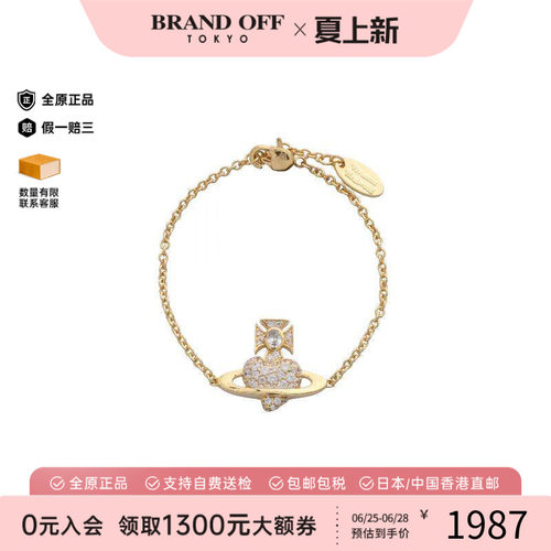 中古VivienneWestwood薇薇安