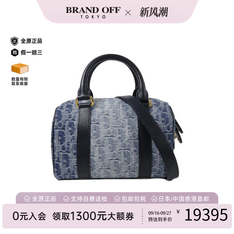 中古Dior迪奥斜挎包レディース