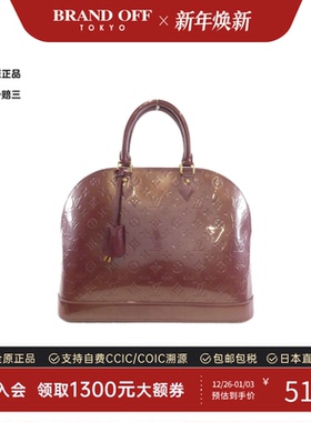 中古LV路易威登女包B级9新Vernis Alma贝壳包漆皮手提包BRANDOFF