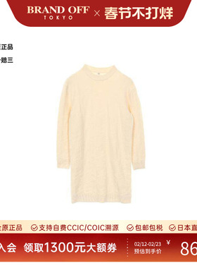 中古Hermes爱马仕女A级95新one piece连衣裙羊毛上衣白色