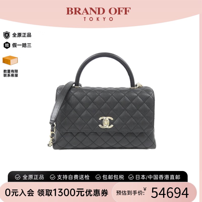 中古CHANEL香奈儿女包A级