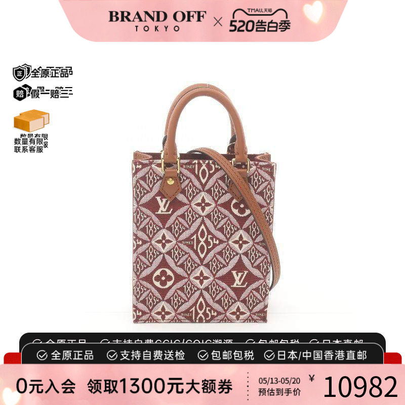 中古LV路易威登女A级95新Petite Sac plat琴谱包帆布斜挎包红色HK