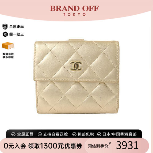 中古Chanel香奈儿短钱包