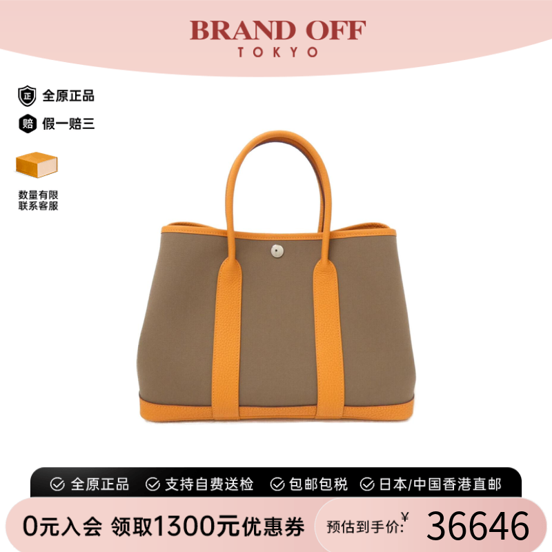 中古Hermes爱马仕花园女包