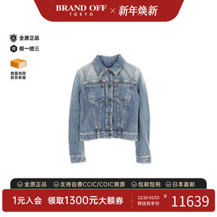 中古LV路易威登女A级95新Denim Jacket牛仔外套牛仔布外套蓝色