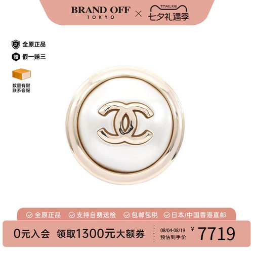中古Chanel香奈儿胸针レディース