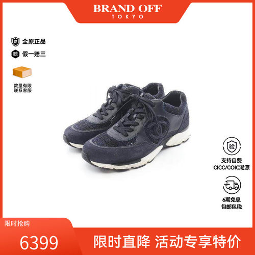中古Chanel香奈儿鞋メンズ帆布