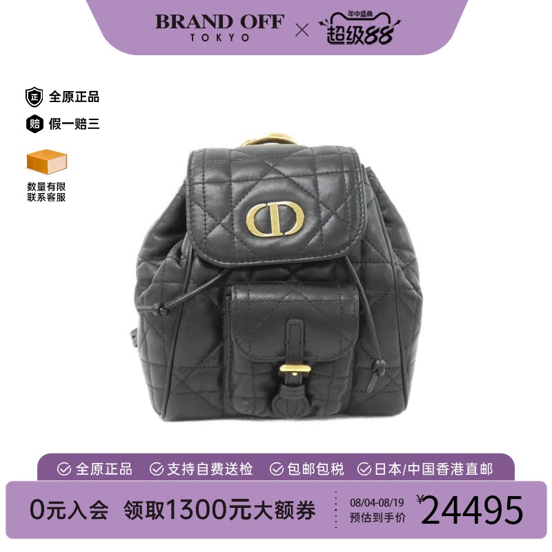 中古DIOR迪奥羊皮双肩包