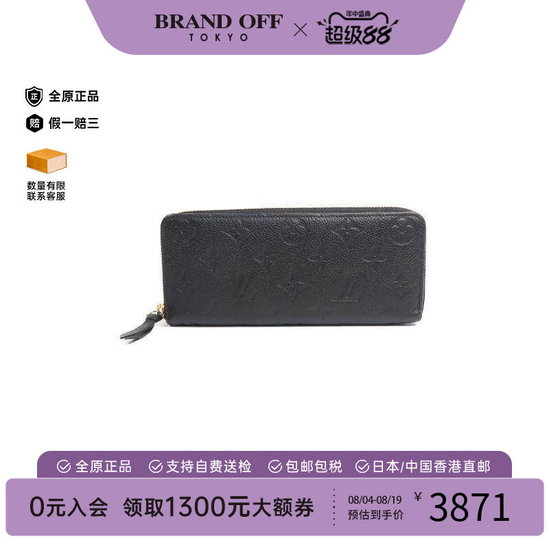 中古LV路易威登长钱包レディース