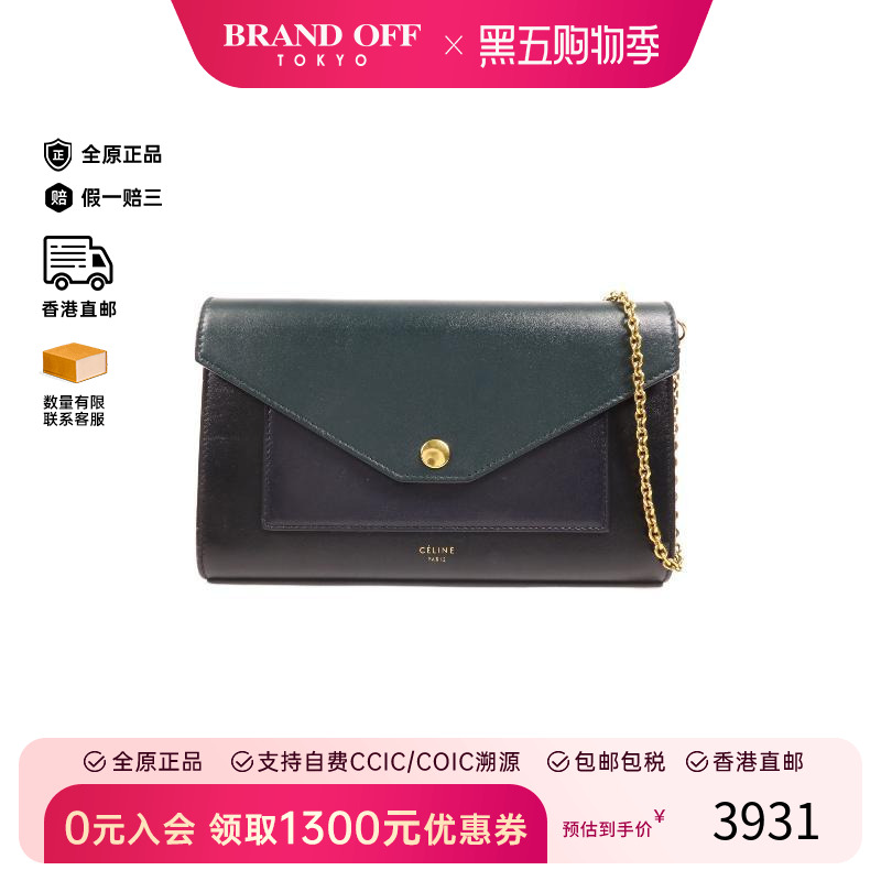 中古Celine赛琳斜挎包レディース