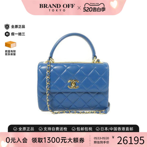 中古Chanel香奈儿斜挎包