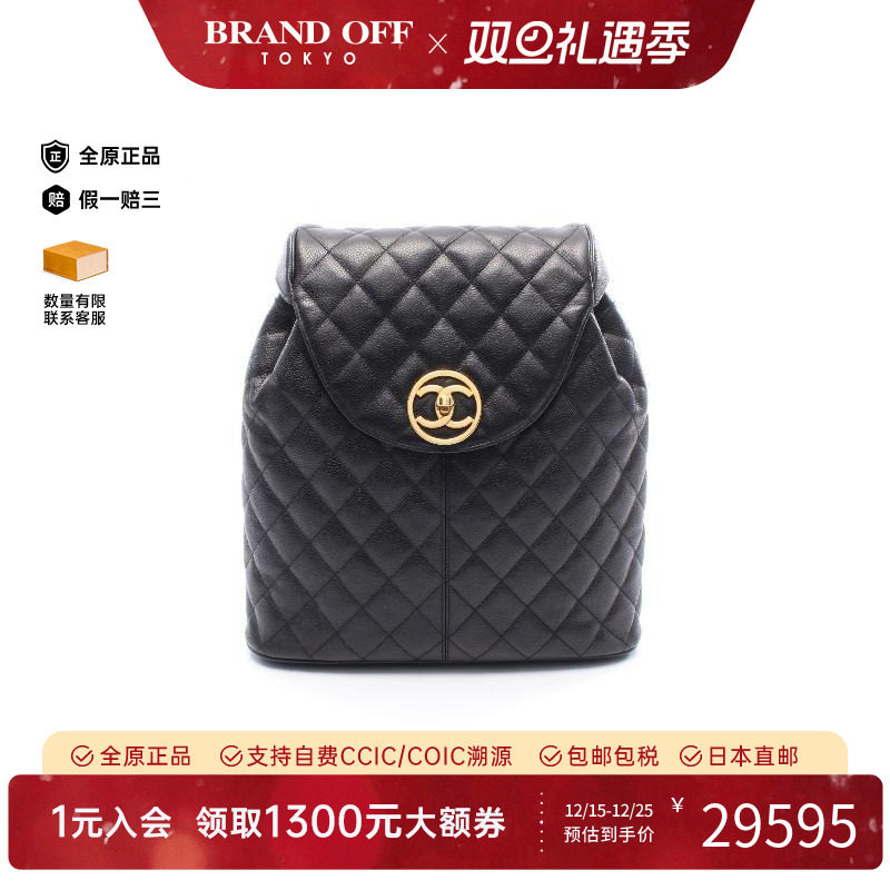 中古Chanel香奈儿女包A级95新Backpack背包牛皮双肩包黑色复古