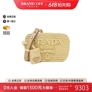 中古PRADA普拉达斜挎包