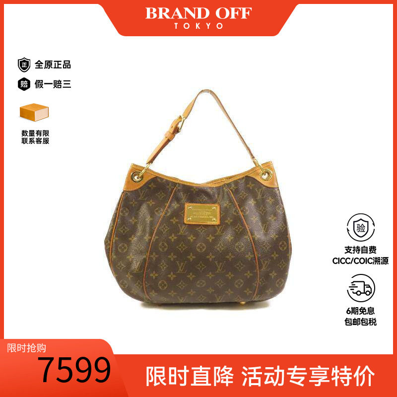 中古LV路易威登手提包レディース