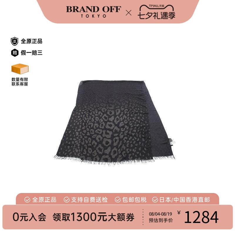 中古Gucci古驰围巾/丝巾