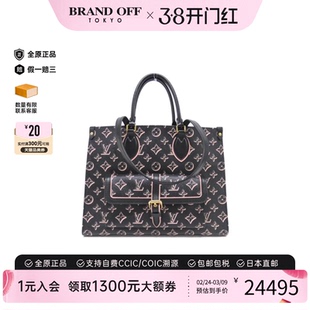 中古LV路易威登女包A级95新Fall for You On the Go 2022AW单肩包