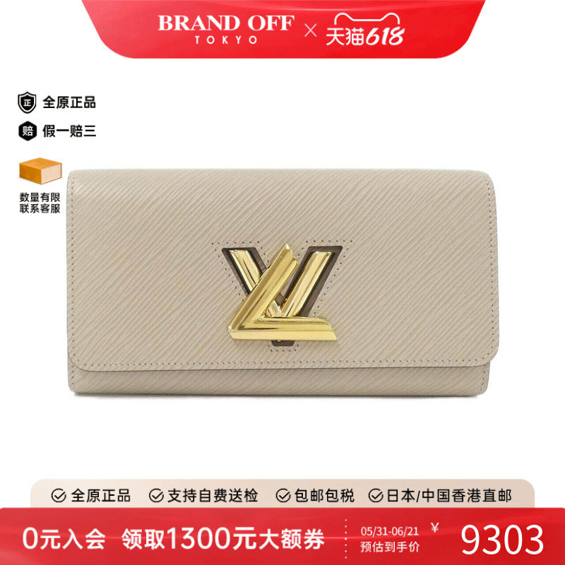 中古LV路易威登A级95新Portefeuille钱包长款钱包高级BRANDOFF