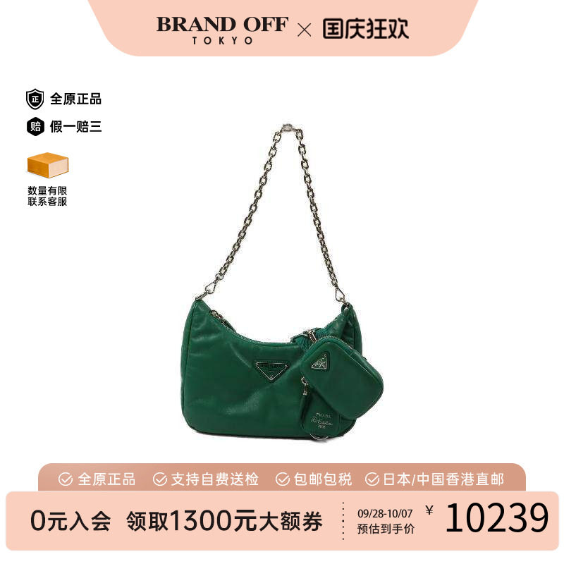 中古Prada普拉达斜挎包