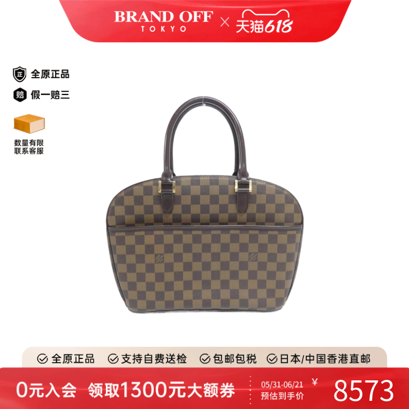 中古LV路易威登女包A级95新Sarria Horizontal棋盘格手提包时尚