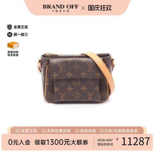 中古LV路易威登斜挎包レディース