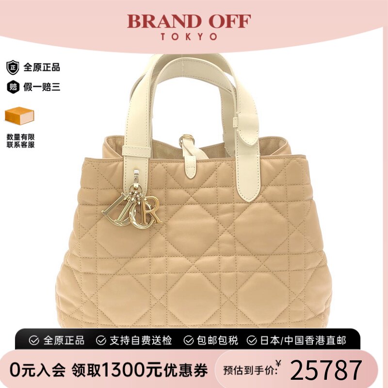 中古DIOR迪奥牛皮手提女包