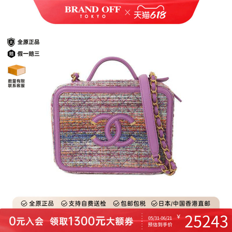 中古Chanel香奈儿斜挎包