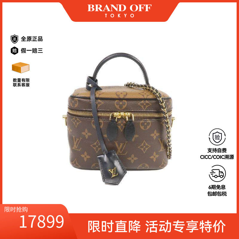 中古LV路易威登斜挎包レディース