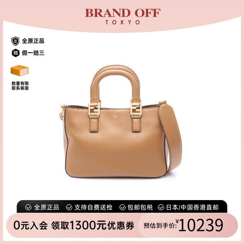 中古Fendi芬迪斜挎包レディース